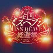 ヒメ日記 2025/10/01 21:10 投稿 広須～HIROSU～ BBW名古屋店