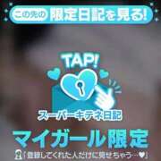 ヒメ日記 2025/10/06 12:17 投稿 広須～HIROSU～ BBW名古屋店