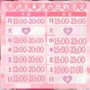 ヒメ日記 2025/10/28 18:50 投稿 広須～HIROSU～ BBW名古屋店