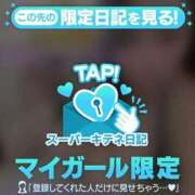 ヒメ日記 2025/10/28 19:24 投稿 広須～HIROSU～ BBW名古屋店