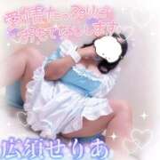 ヒメ日記 2025/11/19 12:20 投稿 広須～HIROSU～ BBW名古屋店