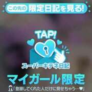 ヒメ日記 2025/12/15 17:01 投稿 広須～HIROSU～ BBW名古屋店