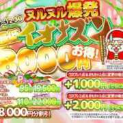 ヒメ日記 2025/12/28 18:21 投稿 広須～HIROSU～ BBW名古屋店