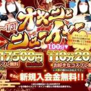 ヒメ日記 2026/01/21 13:21 投稿 広須～HIROSU～ BBW名古屋店