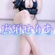 ヒメ日記 2026/01/31 12:22 投稿 広須～HIROSU～ BBW名古屋店