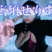 ヒメ日記 2026/02/04 21:32 投稿 広須～HIROSU～ BBW名古屋店