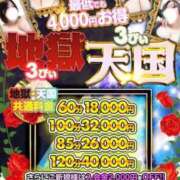 ヒメ日記 2026/02/06 16:52 投稿 広須～HIROSU～ BBW名古屋店