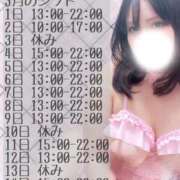 ヒメ日記 2026/03/01 10:20 投稿 広須～HIROSU～ BBW名古屋店