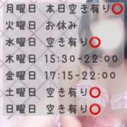 ヒメ日記 2026/03/02 16:00 投稿 広須～HIROSU～ BBW名古屋店