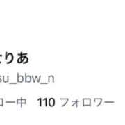 ヒメ日記 2026/03/02 16:20 投稿 広須～HIROSU～ BBW名古屋店