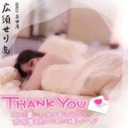 ヒメ日記 2026/04/15 17:01 投稿 広須～HIROSU～ BBW名古屋店