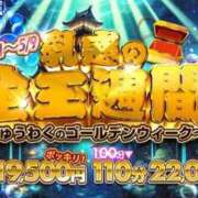 ヒメ日記 2026/05/02 15:21 投稿 広須～HIROSU～ BBW名古屋店