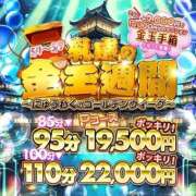 ヒメ日記 2026/05/09 15:11 投稿 広須～HIROSU～ BBW名古屋店