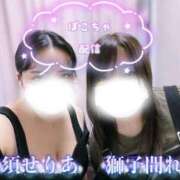 ヒメ日記 2026/06/30 20:26 投稿 広須～HIROSU～ BBW名古屋店
