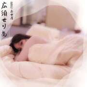 ヒメ日記 2026/07/20 14:50 投稿 広須～HIROSU～ BBW名古屋店