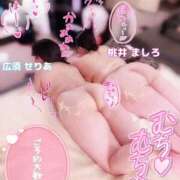 広須～HIROSU～ 🖤3P🖤 BBW名古屋店