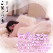 ヒメ日記 2026/08/06 15:28 投稿 広須～HIROSU～ BBW名古屋店