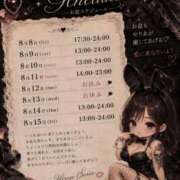 ヒメ日記 2026/08/08 12:20 投稿 広須～HIROSU～ BBW名古屋店