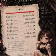 ヒメ日記 2026/08/09 17:50 投稿 広須～HIROSU～ BBW名古屋店