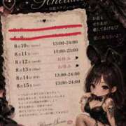ヒメ日記 2026/08/10 14:54 投稿 広須～HIROSU～ BBW名古屋店