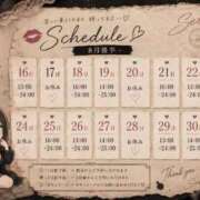 ヒメ日記 2026/08/17 00:50 投稿 広須～HIROSU～ BBW名古屋店