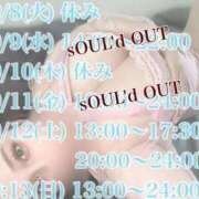 ヒメ日記 2026/09/08 17:50 投稿 広須～HIROSU～ BBW名古屋店