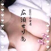 ヒメ日記 2026/09/11 12:50 投稿 広須～HIROSU～ BBW名古屋店
