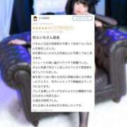 ヒメ日記 2025/06/04 00:05 投稿 らいち♡極上SPコース♡ PANTHER（パンサー）