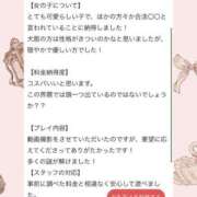 ヒメ日記 2025/06/15 11:19 投稿 らいち♡極上SPコース♡ PANTHER（パンサー）