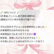 ヒメ日記 2025/06/17 11:35 投稿 らいち♡極上SPコース♡ PANTHER（パンサー）