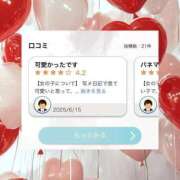 ヒメ日記 2025/06/19 14:05 投稿 らいち♡極上SPコース♡ PANTHER（パンサー）