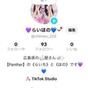 ヒメ日記 2025/07/14 08:05 投稿 らいち♡極上SPコース♡ PANTHER（パンサー）