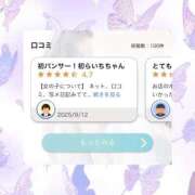 ヒメ日記 2025/09/13 08:15 投稿 らいち♡極上SPコース♡ PANTHER（パンサー）