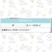 ヒメ日記 2025/09/23 23:25 投稿 らいち♡極上SPコース♡ PANTHER（パンサー）