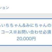 ヒメ日記 2025/10/04 12:25 投稿 らいち♡極上SPコース♡ PANTHER（パンサー）