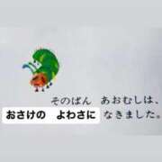 らいち♡極上SPコース♡ 🥲😞😫 PANTHER（パンサー）