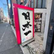 ヒメ日記 2025/12/13 08:45 投稿 らいち♡極上SPコース♡ PANTHER（パンサー）