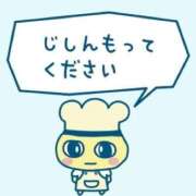 ヒメ日記 2025/12/30 14:05 投稿 らいち♡極上SPコース♡ PANTHER（パンサー）