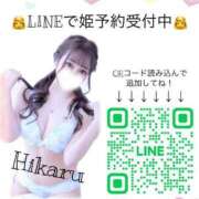 ヒメ日記 2025/06/12 17:08 投稿 ひかる まじらぶ！