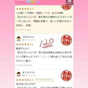 ヒメ日記 2025/06/07 20:49 投稿 すい デザインプリズム新宿