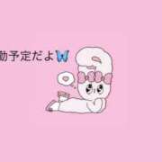 体験入店　まりん 今日ね🫢 コイバ