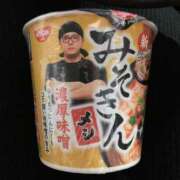 ヒメ日記 2025/09/02 17:11 投稿 ゆみか 多恋人倶楽部（山口）