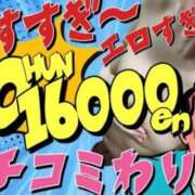 ヒメ日記 2026/03/05 21:50 投稿 ゆみか 多恋人倶楽部（山口）