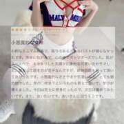 ヒメ日記 2025/07/24 21:01 投稿 あい マリン土浦本店