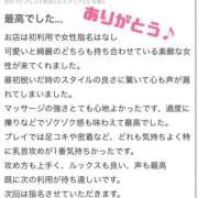 ヒメ日記 2025/10/11 22:11 投稿 めりん ごほうびSPA 大阪店
