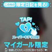 ヒメ日記 2025/12/13 13:02 投稿 めりん ごほうびSPA 大阪店