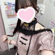みれい 6月のお礼💌♡ 神田はっち