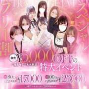 星咲 あいり イベント🙌✨ Canx2神戸店