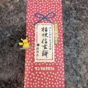 ヒメ日記 2025/06/08 00:02 投稿 にな◇唯一無二ウルトラ美少女◇ H-ash（アッシュ）