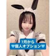 ヒメ日記 2025/06/30 01:52 投稿 にな◇唯一無二ウルトラ美少女◇ H-ash（アッシュ）